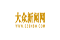 北京桌面運(yùn)維工程師