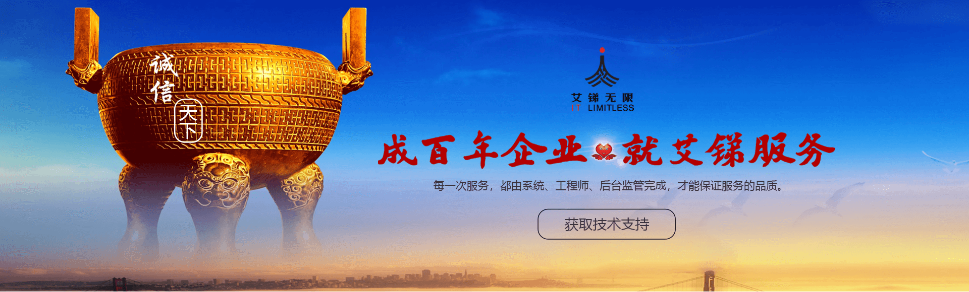 北京桌面運(yùn)維兼職