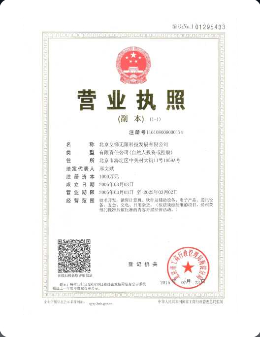 北京桌面運(yùn)維兼職